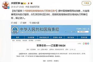 开云登录入口官网查询截图0